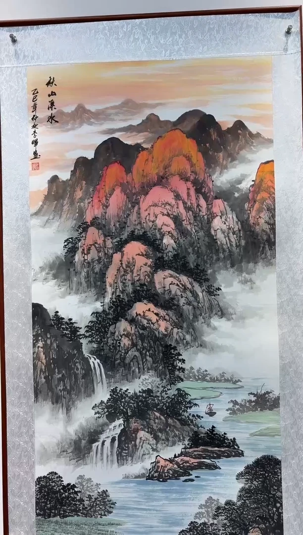 书法李晖国画  秋山