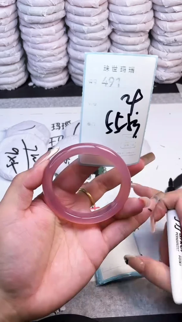 手镯玛瑙/玉髓未镶嵌491