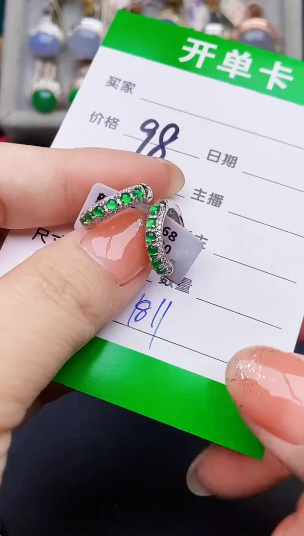 银S925镶嵌戒指翡翠1811