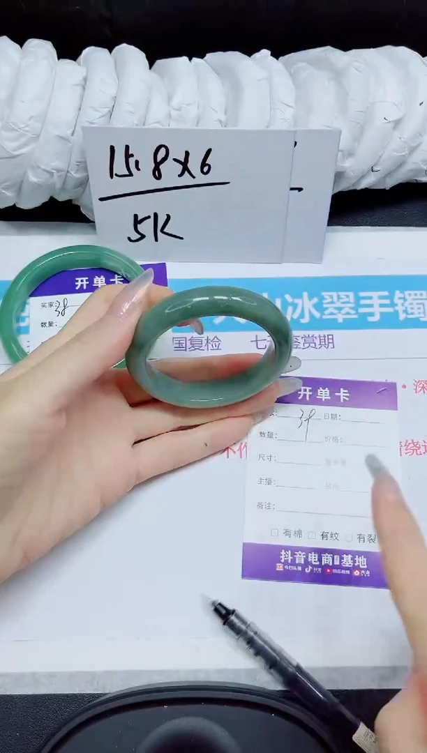 石英质玉手镯未镶嵌39.