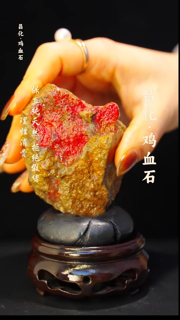 昌化石印石正宗昌化鸡血石印章石料原石微暇介意勿拍kys