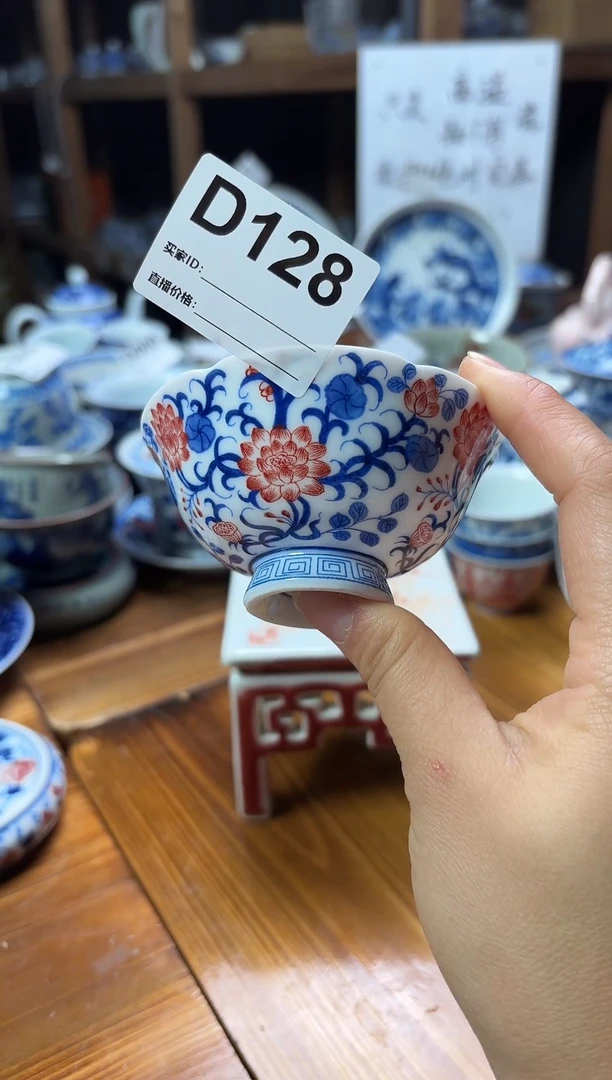 摆件陶瓷茶具茶杯约80毫升D128