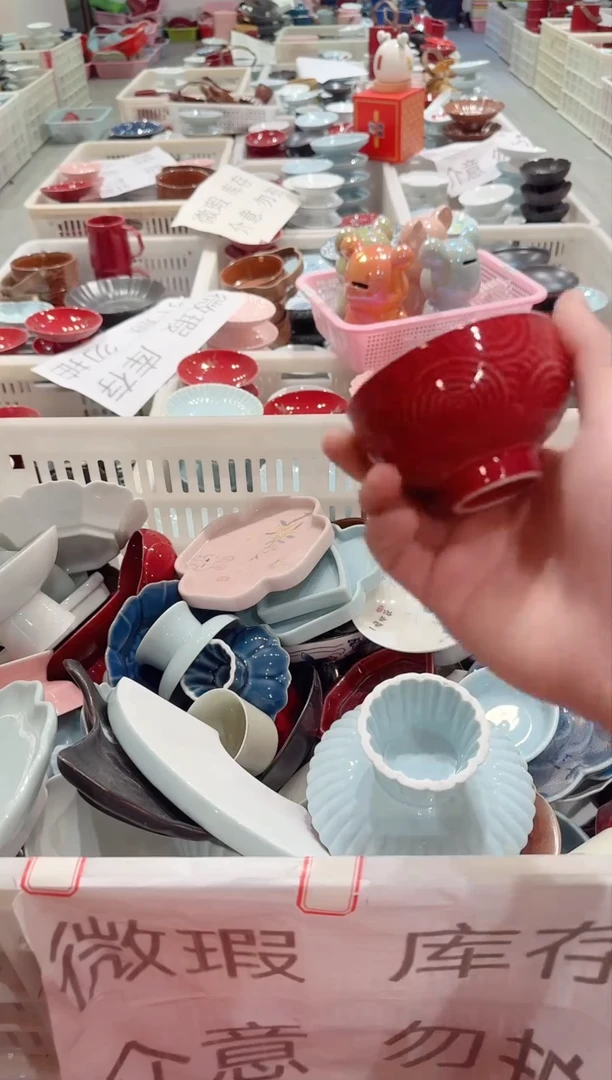 【闪购商品】微瑕商品，介意勿拍