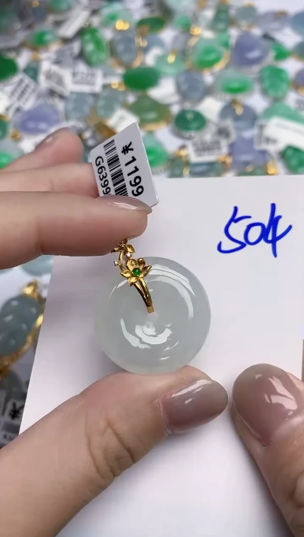 【闪购商品】翡翠颈饰18K金镶嵌天然翡翠A货