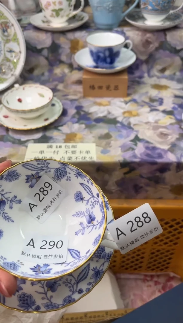 瓷片王**萱A        290