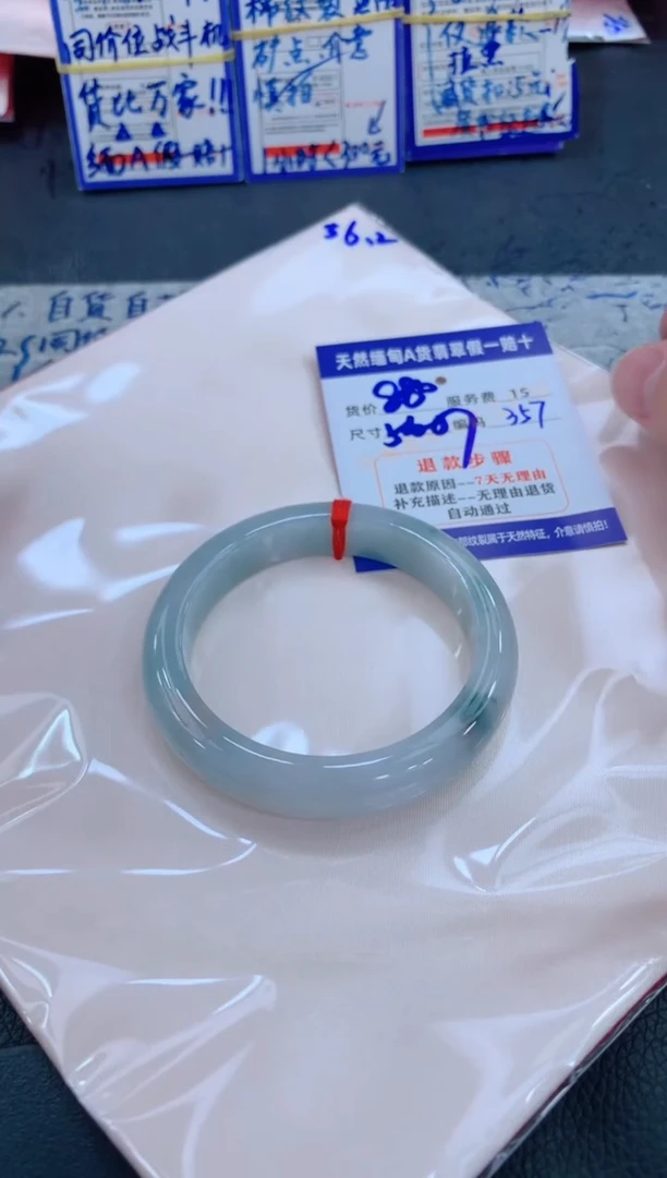 未镶嵌手镯翡翠1111111111