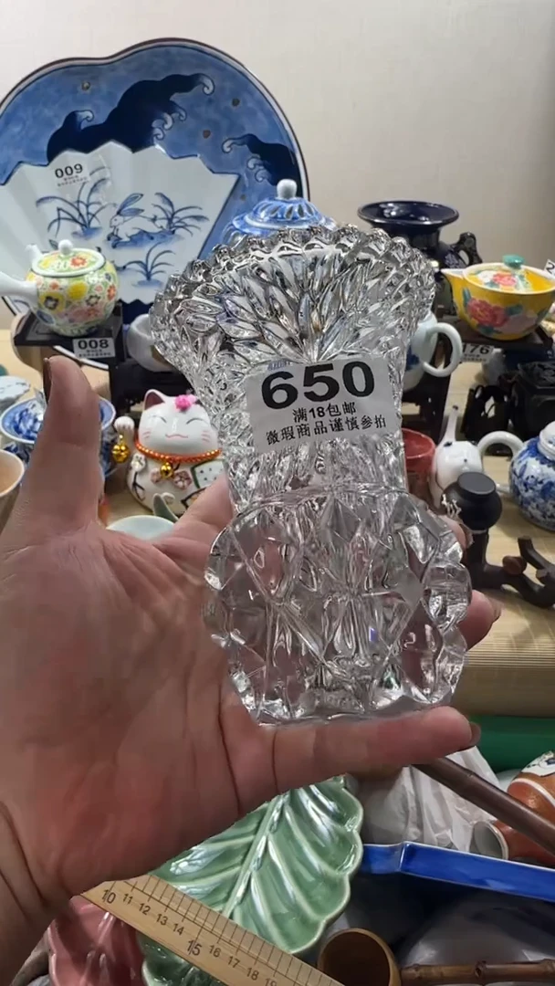 【闪购商品】瓷片开心快乐每一天