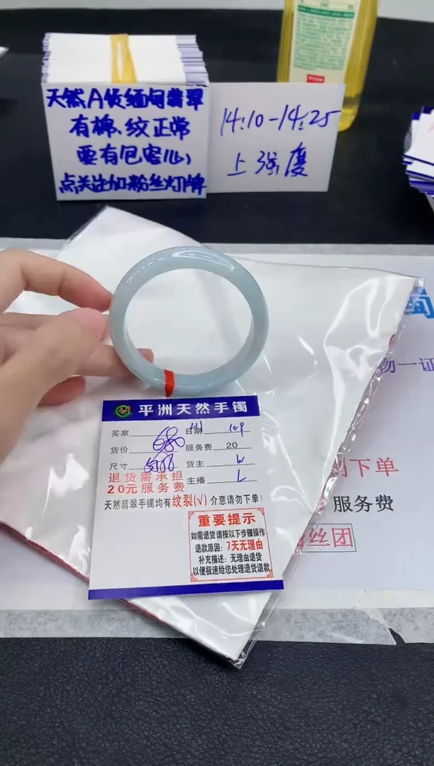 未镶嵌手镯翡翠111111