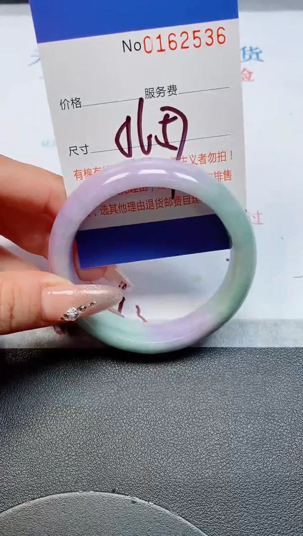 未镶嵌手镯翡翠天然缅甸翡翠162536