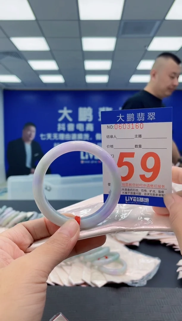 未镶嵌手镯翡翠AAAAAAAAAA