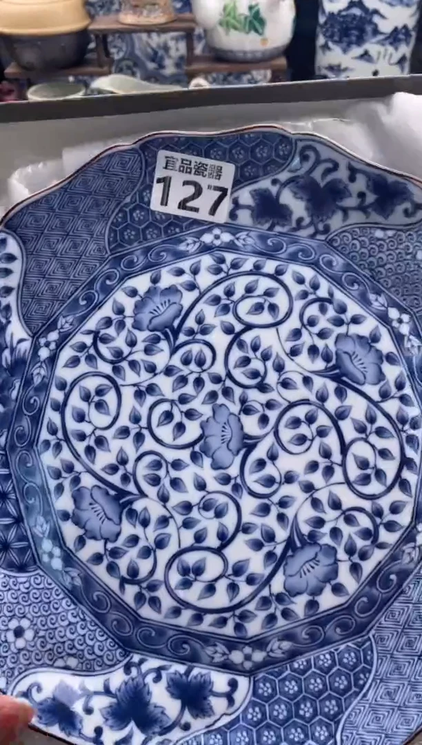 【闪购商品】瓷片宜品陶瓷感谢支持