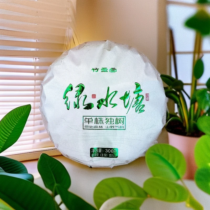 临沧绿水塘古树 普洱生茶 2024年 300g/饼【老金茶业】- BH