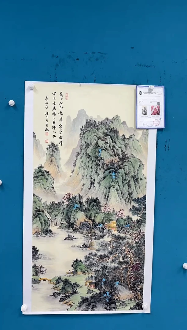 国画王夫怀-四尺山水-014