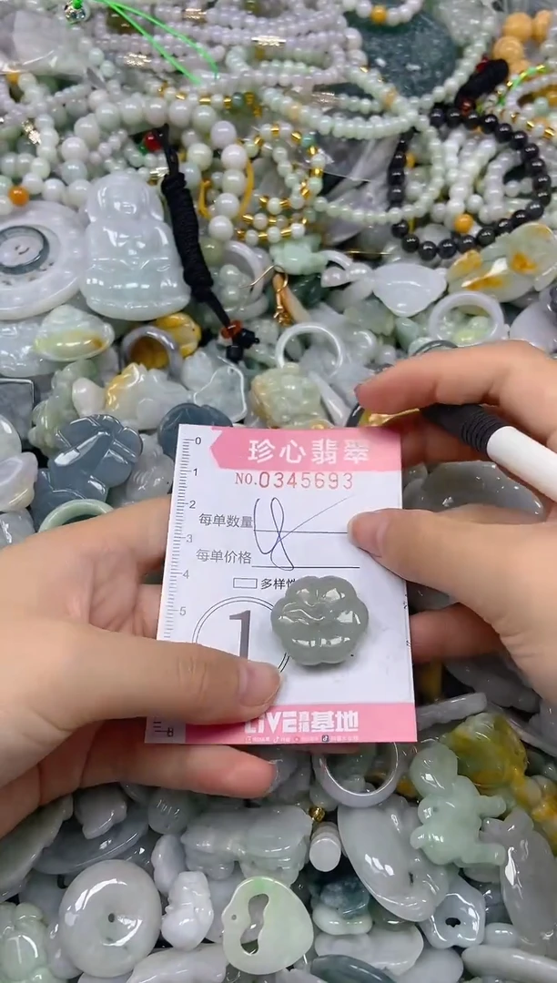 颈饰未镶嵌翡翠闪购0345693