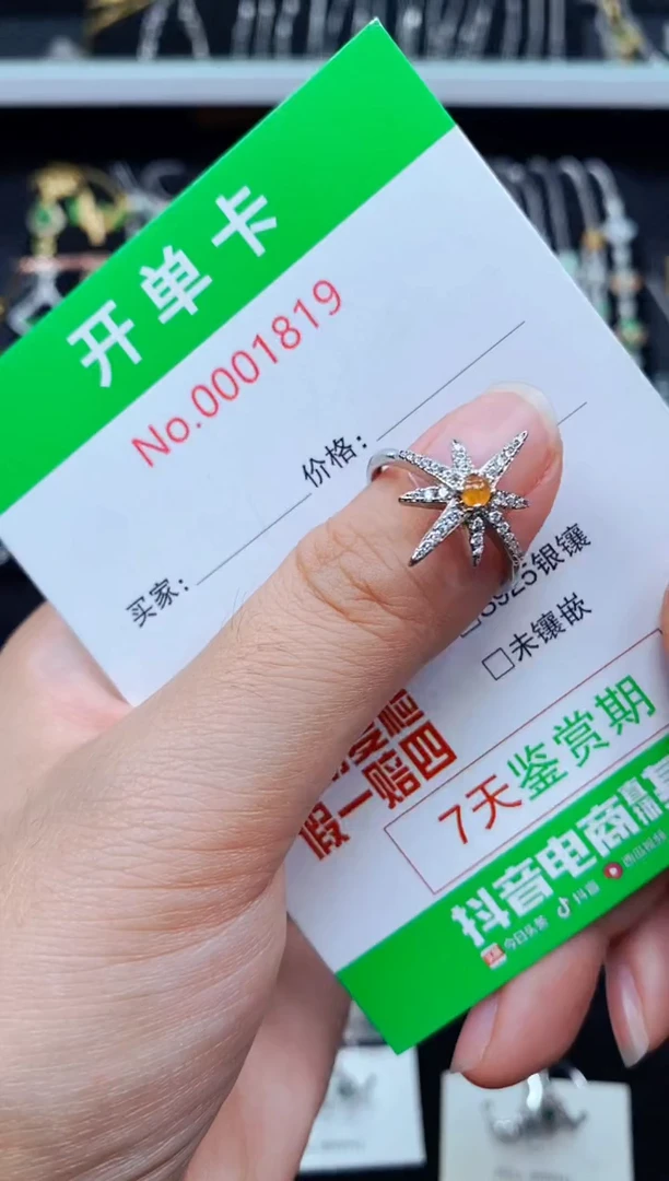 翡翠戒指银S925镶嵌1819