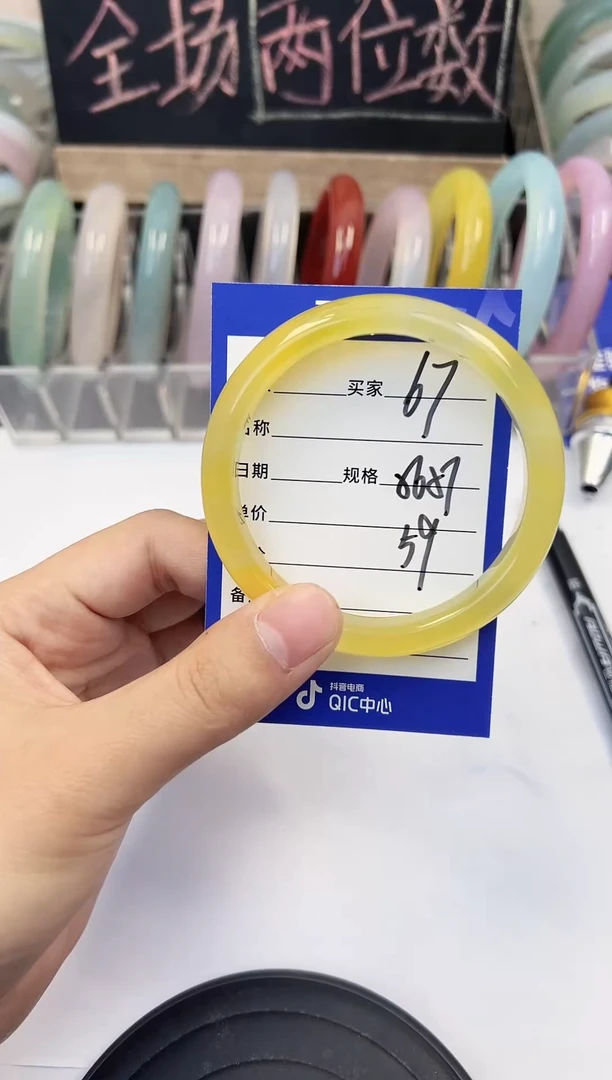 手镯玛瑙/玉髓未镶嵌67    56-57