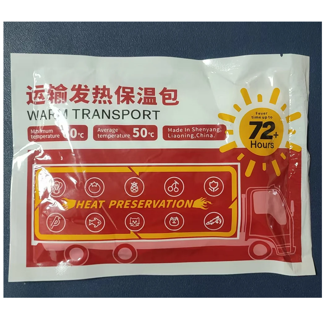 运输加热包温度零下偏远地区可以用东北/内蒙/宁夏/青海/河北等地