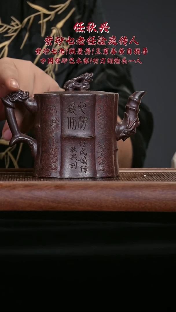 宜兴原矿高端紫砂大彬明香砂600cc