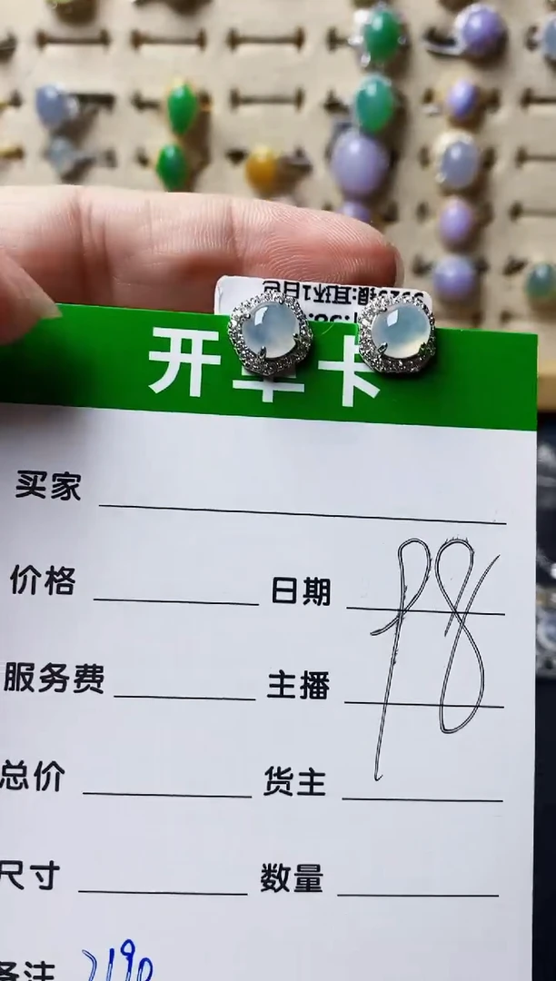 银S925镶嵌戒指翡翠2190