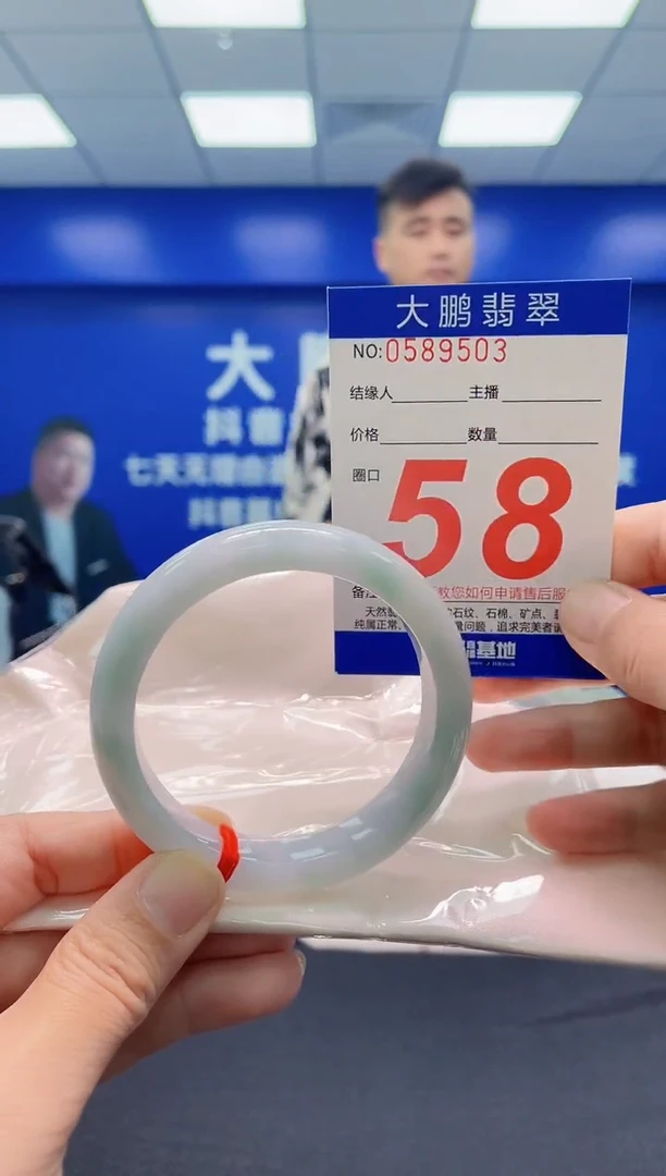 未镶嵌手镯翡翠AAAAAAAAA