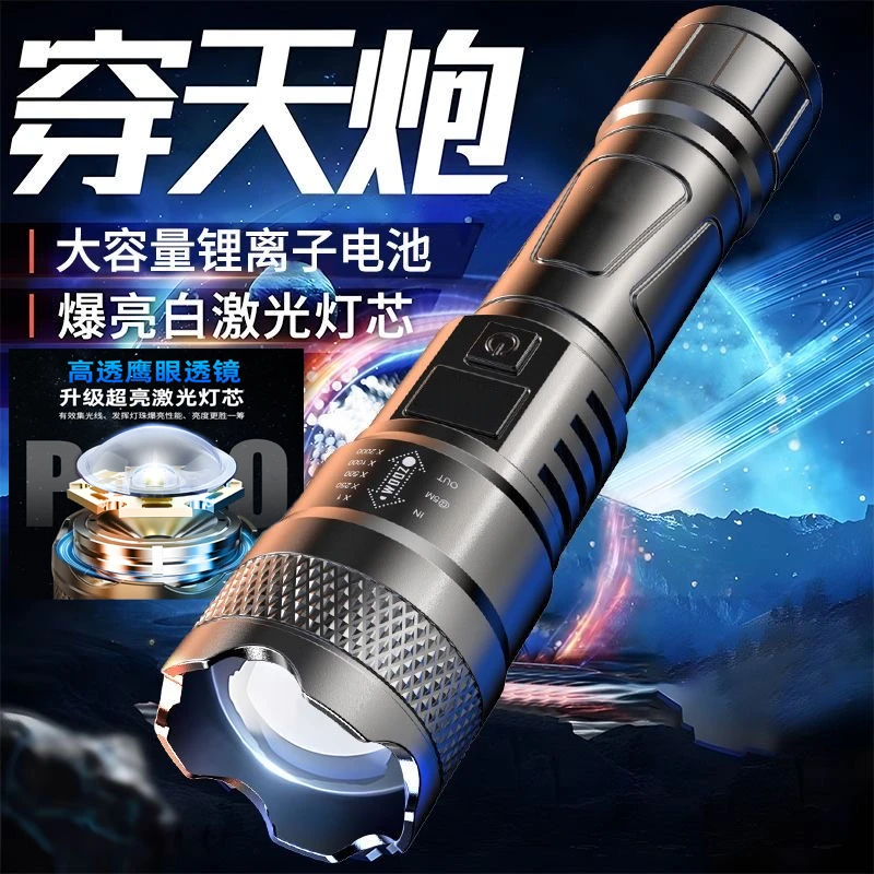 多功能强光手电筒可充电爆亮远射led灯超长续航大功率爆亮氙气灯