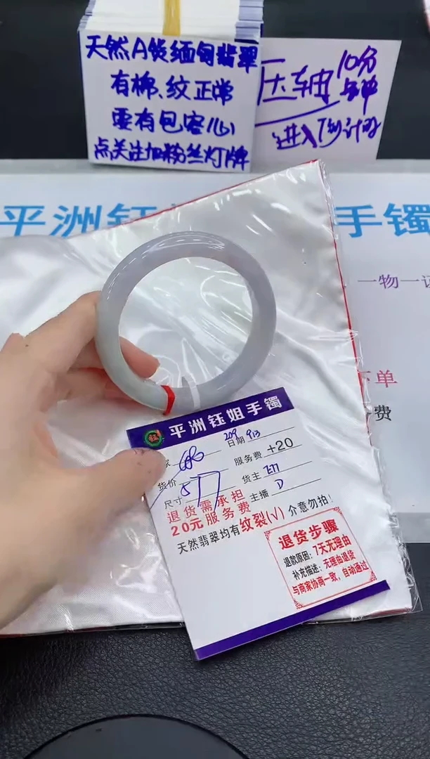 未镶嵌手镯翡翠111111111