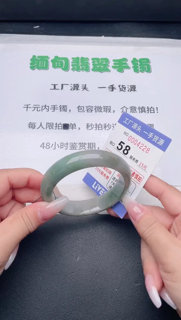 未镶嵌手镯翡翠翡翠手镯未镶嵌