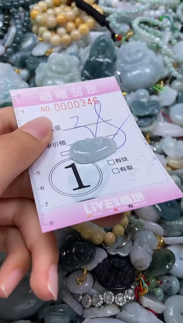 翡翠挂件未镶嵌闪购0000346
