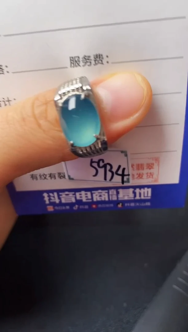 银S925镶嵌戒指翡翠2222222