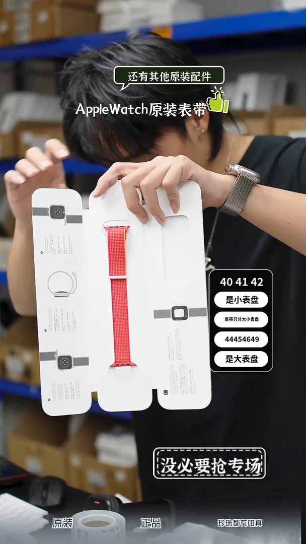 准新品0014 大表盘 红色尼龙回环