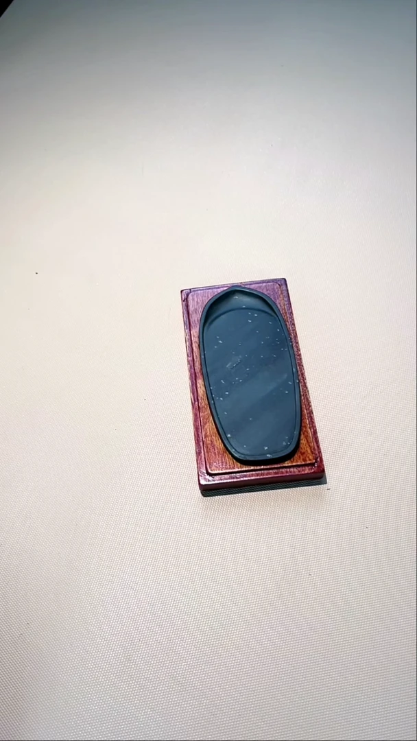 28砚台一方刚子和他的砚友们（特价）