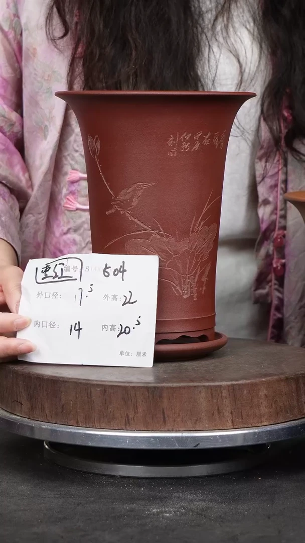 紫砂花盆504+z紫砂花盆