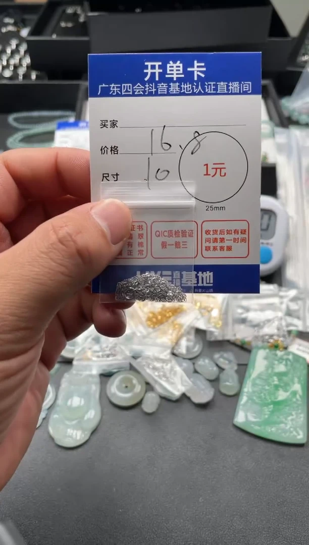 【闪购商品】翡翠颈饰未镶嵌链子