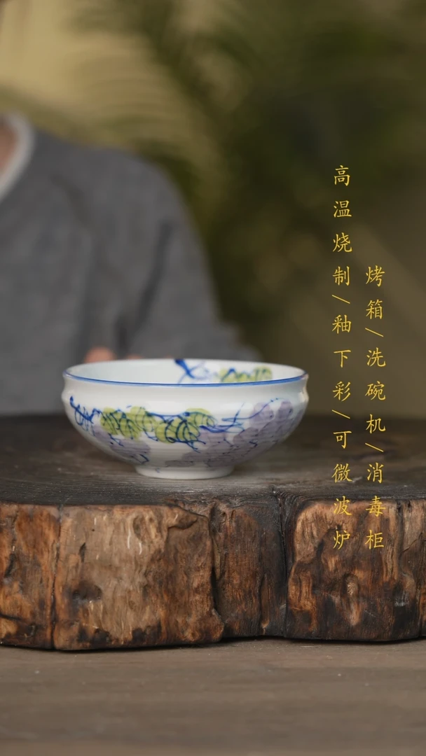 【闪购商品】碗景德镇高温釉下彩可微波烤箱洗碗机