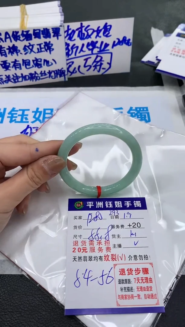 【闪购商品】翡翠手镯未镶嵌111111111111