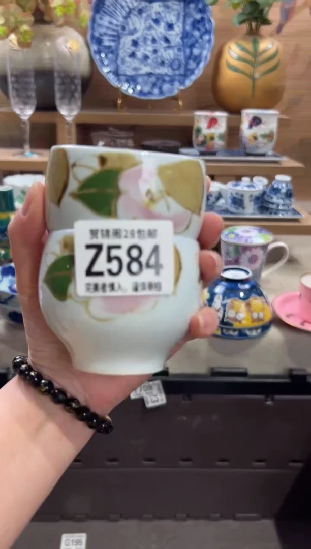 瓷片云*       Z584