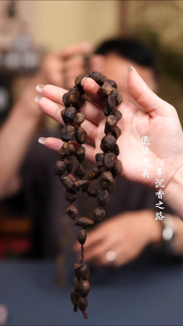 沉香手串沉水包头52克长串随形 多样性发一