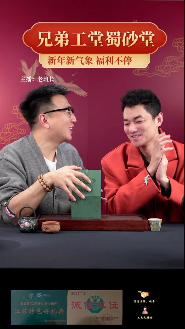 【闪购商品】紫砂茶壶紫砂茶壶0号（蜀）