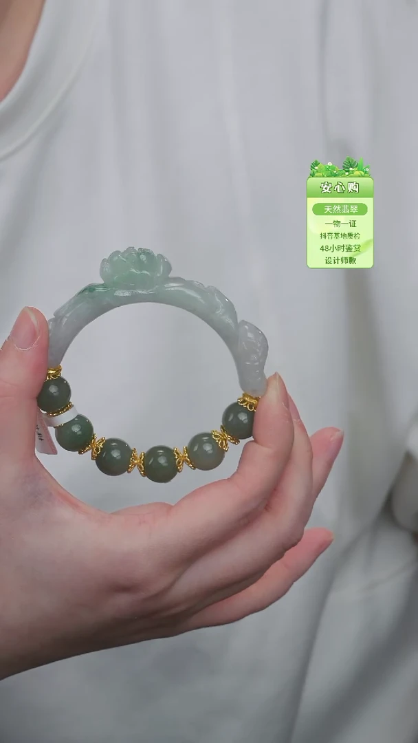 颈饰未镶嵌翡翠55/56/1455