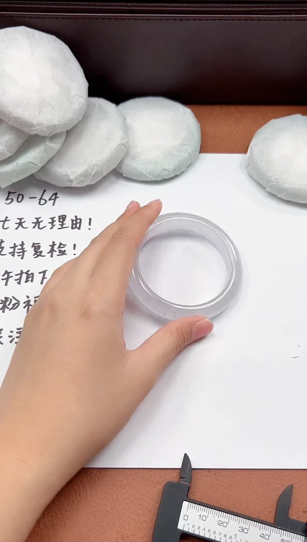 精品手镯，一物一拍C001