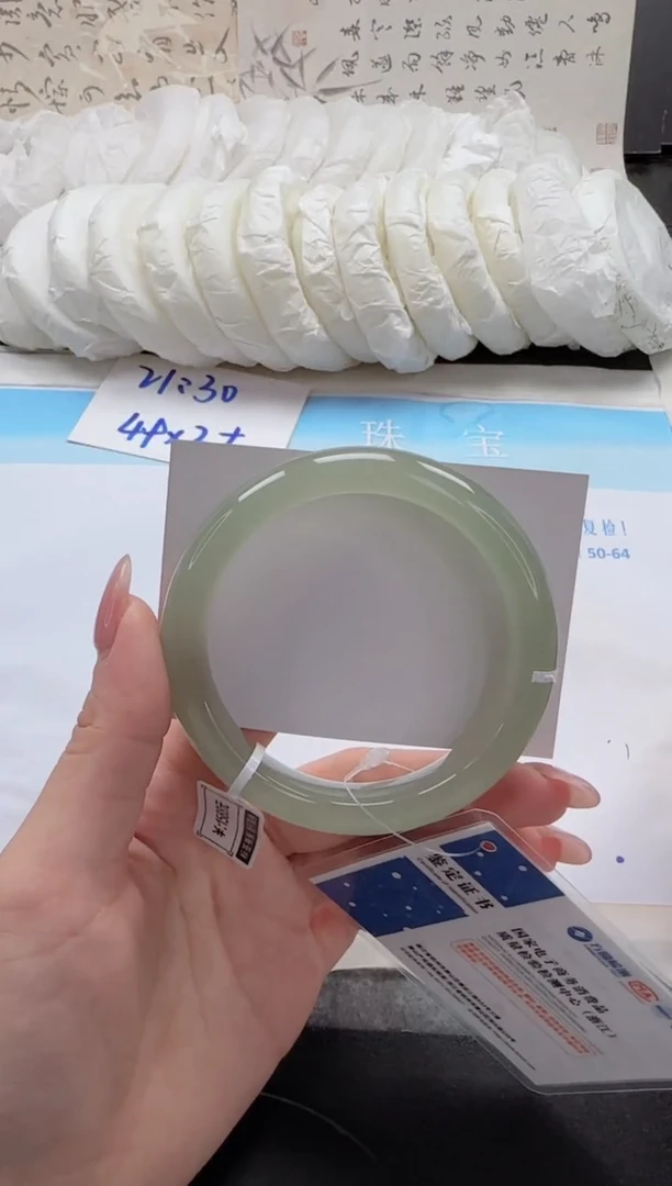 未镶嵌手镯石英质玉64-59.2