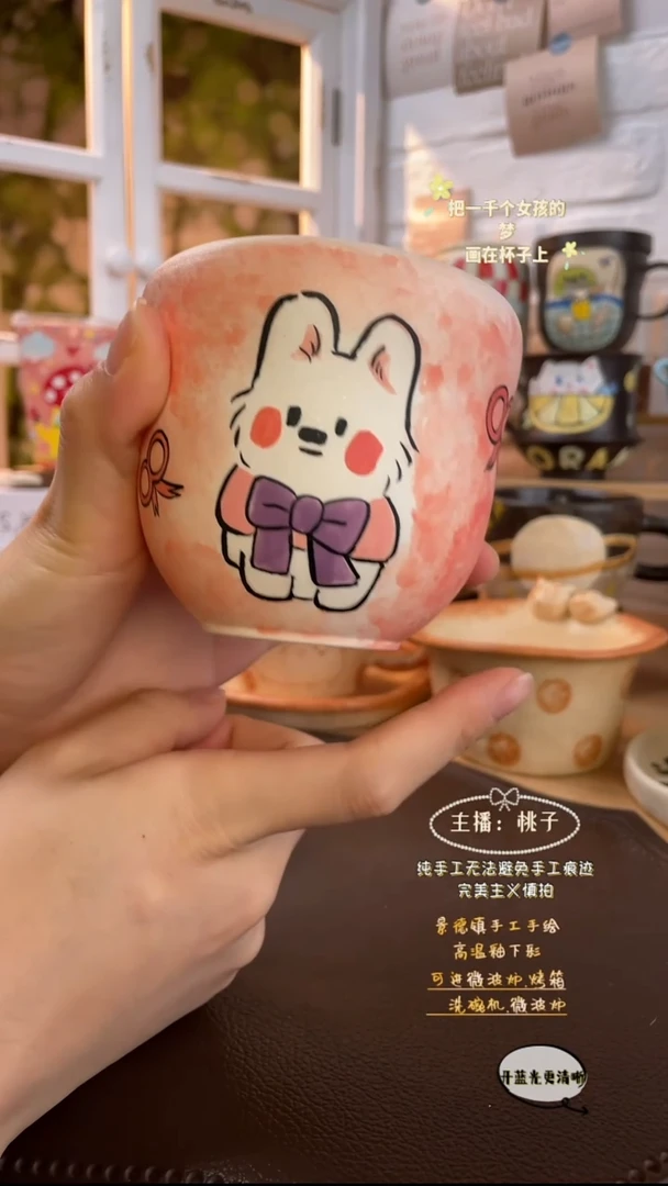 其他景德镇创意手绘可爱设计师款文创樱桃西高地