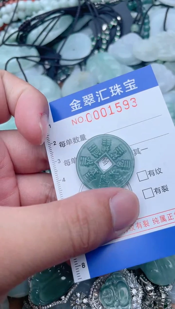 翡翠未镶嵌颈饰1593.....