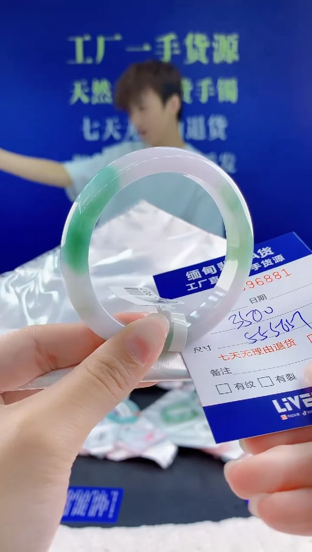 翡翠手镯未镶嵌81天然翡翠A货