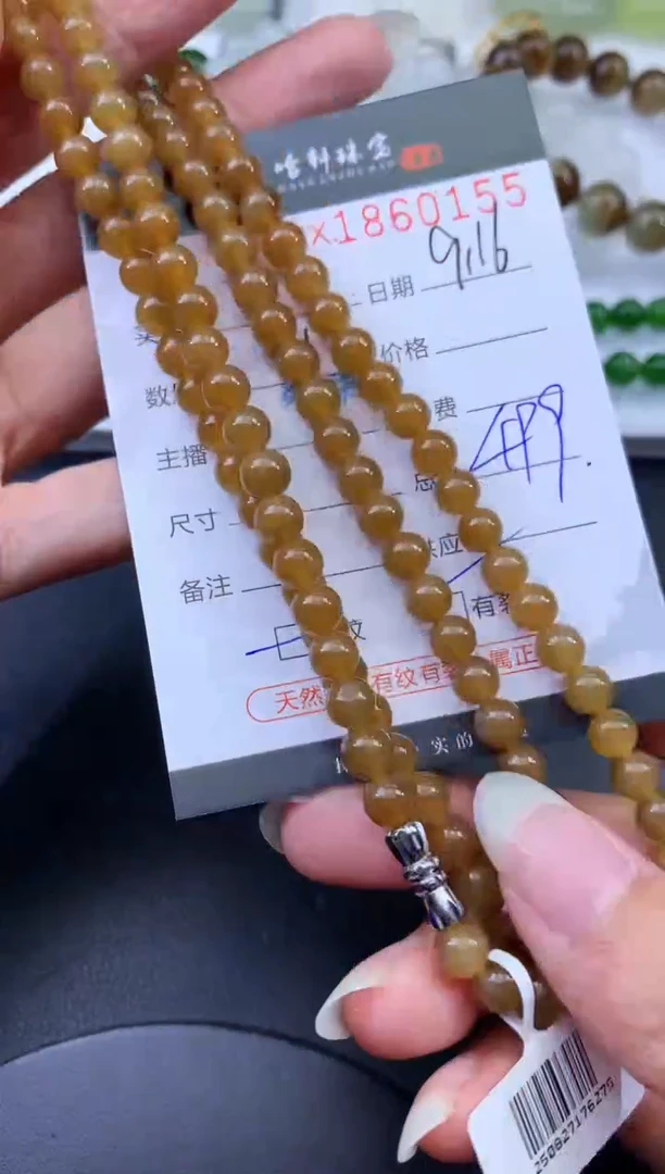 未镶嵌和田玉挂件哈轩 珠串1（有纹有裂）（多样性发其一）