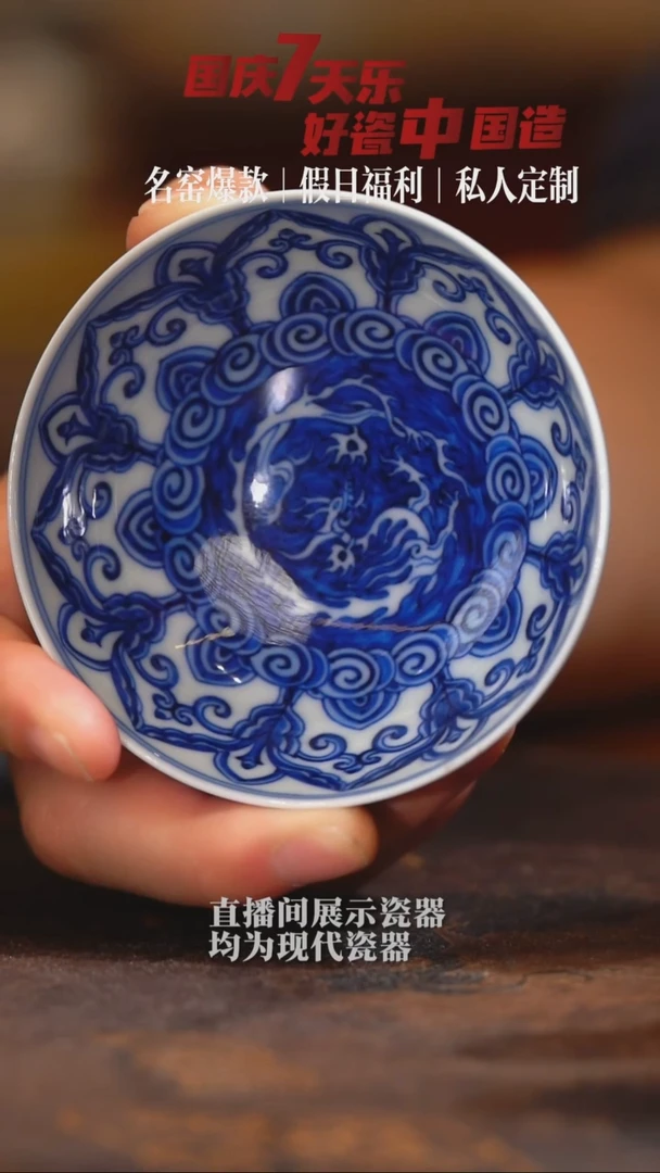 铭清堂 敦煌博物馆-仿明敦煌藻井龙纹普洱杯