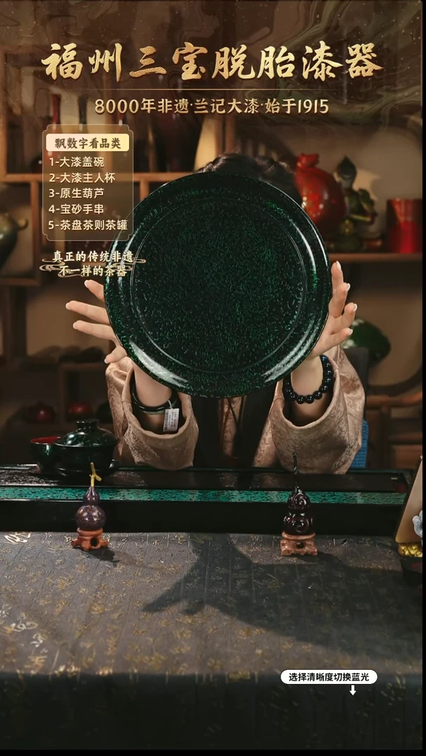 兰记手工漆器-一物一拍 以商品图片为主