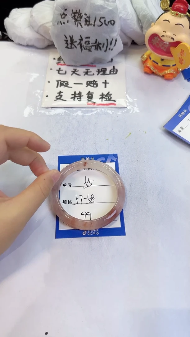 未镶嵌手镯石英质玉（金丝玉）55