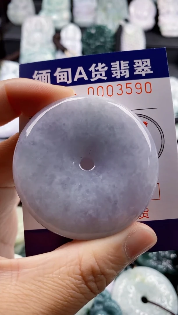 【闪购商品】翡翠吊坠(不含链)未镶嵌1