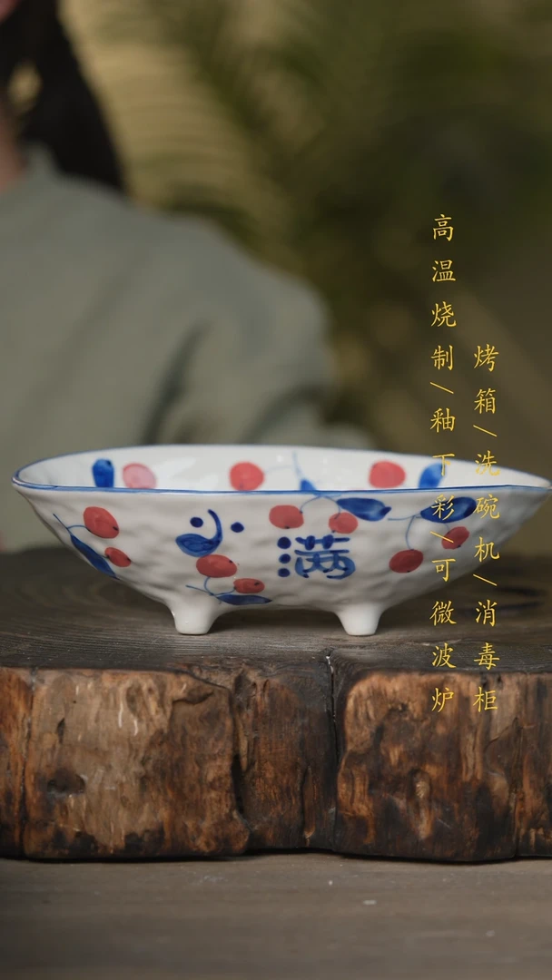 【闪购商品】瓷片景德镇高温釉下彩可微波烤箱洗碗机